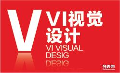 廣州齊翔廣告 專業食品VI設計，為您的品牌注入獨特靈魂