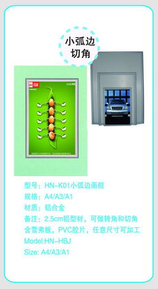 海納百川，小荷初綻 廣告器材產業鏈全覽——從設計到搭建，從生產到展示