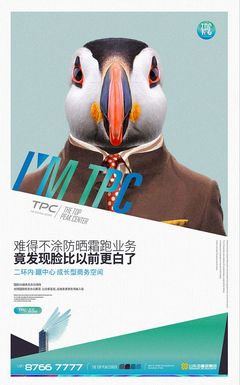 創意海報 連接品牌與觀眾的視覺橋梁