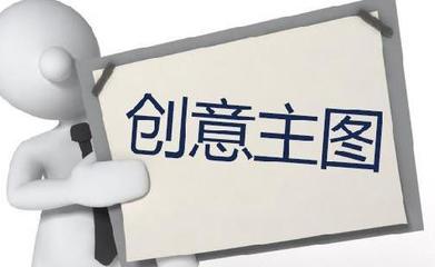 東營淘寶代運營行業洞察 創意驅動的標桿服務商與破局路徑