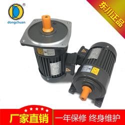 云南減速電機 減速電機生產(chǎn)廠 東川電機 優(yōu)質(zhì)商家
