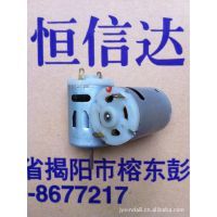 【供應EMC環保電吹風電機,玩具小馬達,恒信達制造】廣東揭陽供應EMC環保電吹風電機,玩具小馬達,恒信達制造價格 - 中國供應商