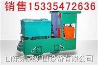 cty2.5 6蓄電池電機車 2.5噸蓄電池電機車 cty2.5 6.7.9g蓄電池電機車山東永冠中國煤炭部定點生產廠家