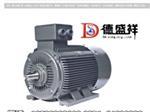焦作電機|優質的電機品牌推薦-鄭州德盛祥電機制造提供焦作電機|優質的電機品牌推薦的相關介紹、產品、服務、圖片、價格ye3電機、超高效電機、電動機、鄭州電動機、河南電機、三相異步電動機、