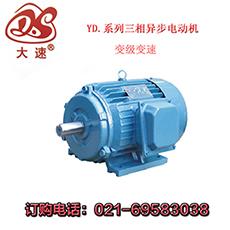 y2鋁殼電機上海大速三星電機y2 90l 6,y2鋁殼電機上海大速三星電機y2 90l 6生產廠家,y2鋁殼電機上海大速三星電機y2 90l 6價格