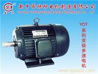 找新鄉(xiāng)市特種電機制造的河南直流變頻電機價格、圖片、詳情,上一比多_一比多產(chǎn)品庫